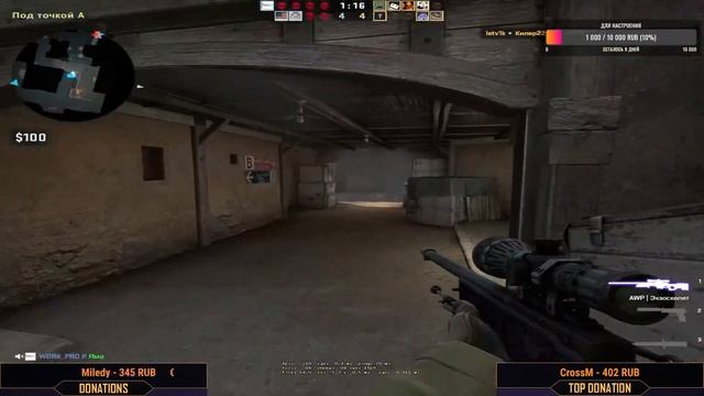 Тестовый стрим CS GO (попытка №3) смотреть онлайн