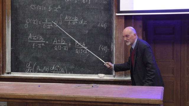 Боголюбов А. Н. - Методы математической физики - Частные случаи классических ортогональных полиномо смотреть онлайн