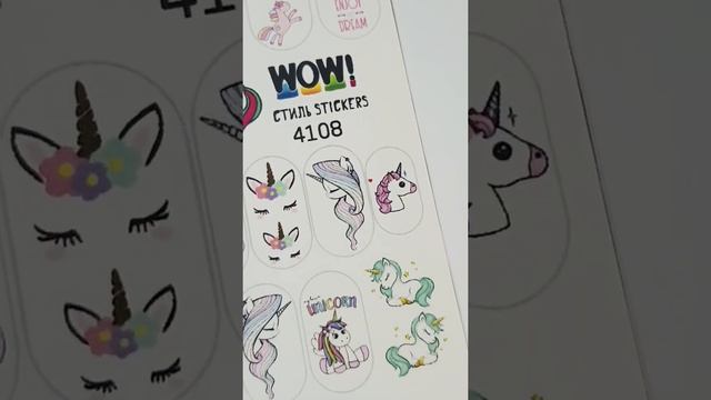 I am WOW Слайдеры для ногтей.Единорожки радуга,сердечки.Стикеры для ногтей/ на водной основе 4108 смотреть онлайн