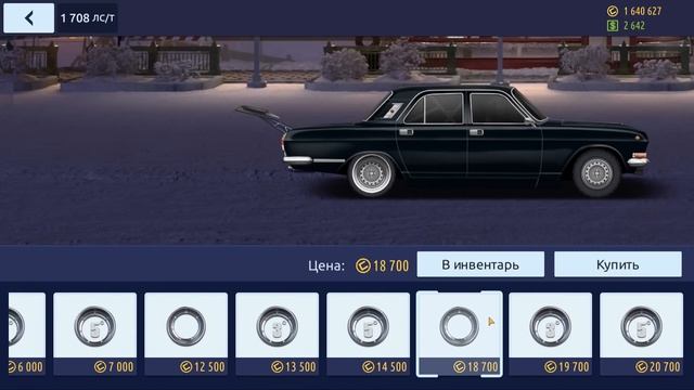 СВАП GAZ-24 ВОЛГА в L-КАСТОМ | СВАП ДЛЯ ПОДПИСЧИКА Детали/Настройка | Drag Racing Уличные Гонки смотреть онлайн