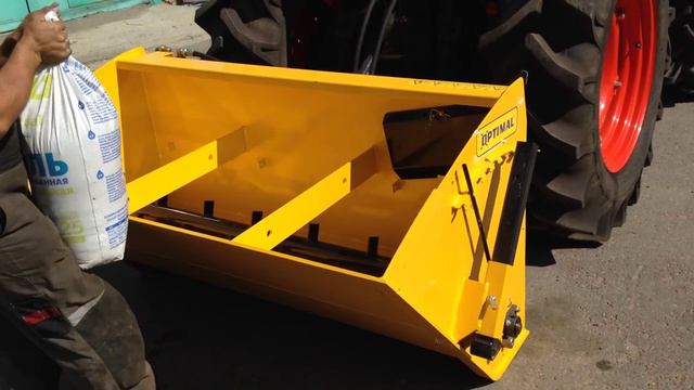 Новинка! Аккуратный разбрасыватель. смотреть онлайн