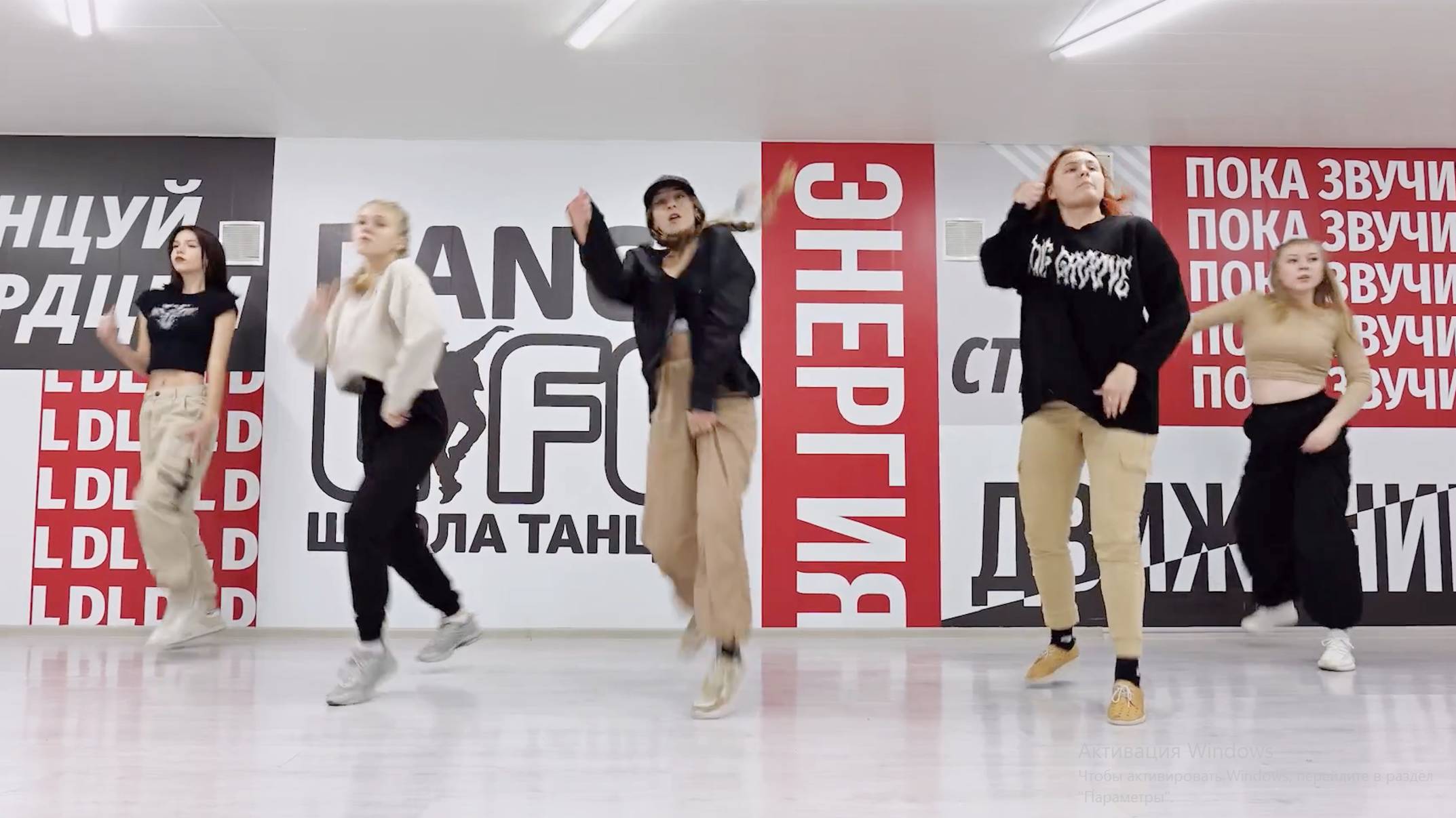 Танцы Джаз-фанк в Белгороде. Школа танцев Dance Life смотреть онлайн