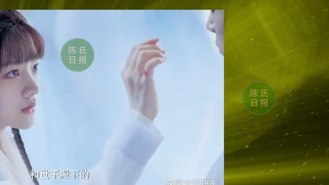 【陈氏日报7月3日】《#玉骨遥》开播成爆款，和《玉骨遥》争议不断！三个“不存在”，#蔡徐坤 的回应还缺点啥#xiaozhan #caixukun #showbiz смотреть онлайн