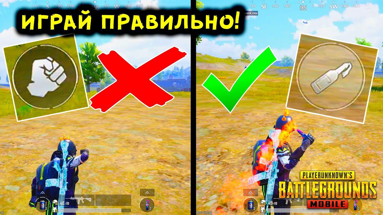 7 САМЫХ КРУТЫХ И ПОЛЕЗНЫХ ФИШЕК В PUBG MOBILE 2023! TOP 7 TIPS AND TRICKS IN PUBG MOBILE 2023! смотреть онлайн