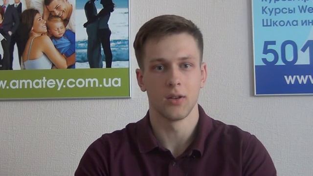 Богословский Сергей о курсе SQL смотреть онлайн