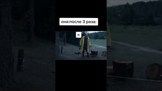 Закончились смотреть онлайн