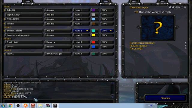 Карты от подписчика ♥ Warcraft III смотреть онлайн