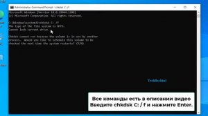 Высокая загрузка ЦП Windows 10 - системные прерывания из-за высокой загрузки оперативной памяти 5
