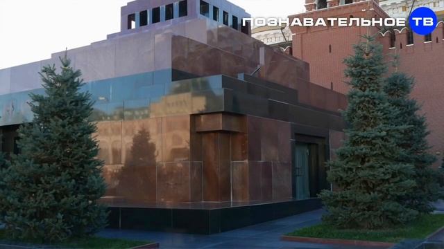 Мавзолей Ленина как оккультное сооружение. Кто и зачем построил вавилонский зиккурат в центре Москв смотреть онлайн