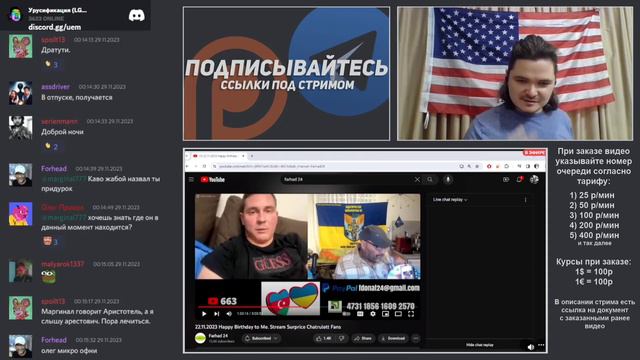 Каким образом движение помогает планетам приблизиться к богам?