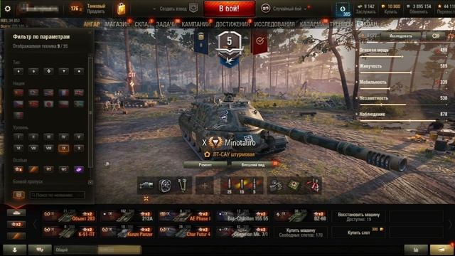 ВЗЯЛ РАНДОМНЫЙ АККАУНТ WORLD OF TANKS! КУПИТЬ АКК WOT смотреть онлайн