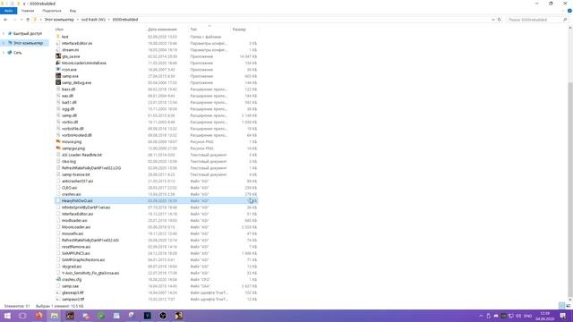 САМЫЙ ПРИВАТНЫЙ СКРИПТ (ПЛАГИН) - HEAVYFIST ДЛЯ GTA SAMP смотреть онлайн
