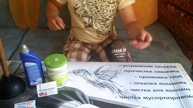 Прочистка канализации своими руками. смотреть онлайн