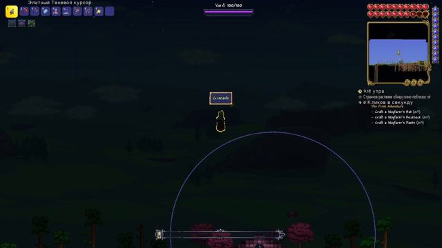 Террария + обзор на Mod of Redemption! / Террария с модами #1 смотреть онлайн