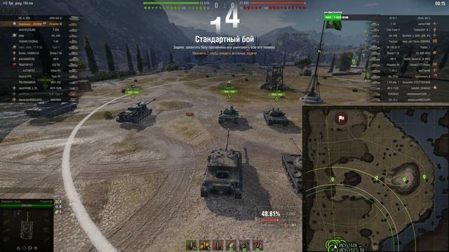 World of Tanks !! Прокачка Итальянских веток / Разрешение 1440р смотреть онлайн