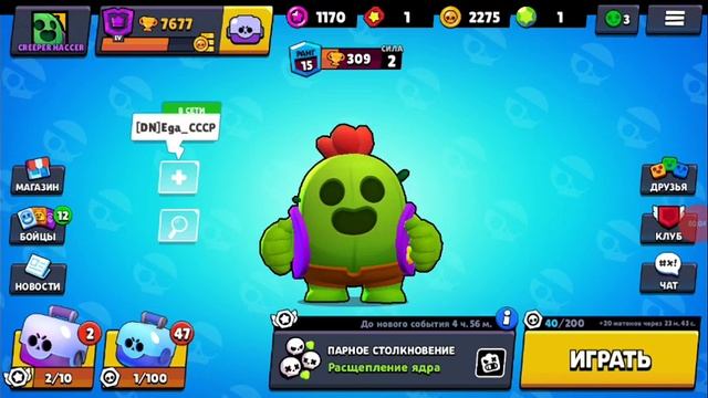 Новогодние открытие (не записалось????????????БЕА!) смотреть онлайн