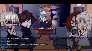 РЕАКЦИЯ ПОСЛЕДНЕЙ РЕАЛЬНОСТИ НА ЛОЛОЛОШКУ|| 4 ЧАСТЬ