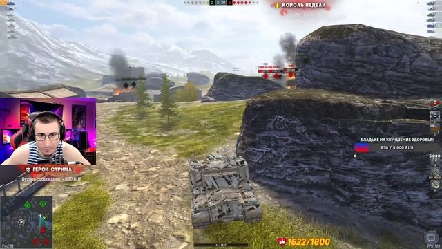 ВПЕРВЫЕ! КАЧАЮ БАБАХУ (FV215b 183) В WOT Blitz С НУЛЯ ЗА СТРИМ! смотреть онлайн