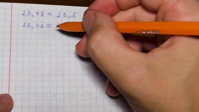 Приближенные значения чисел. Округление чисел смотреть онлайн