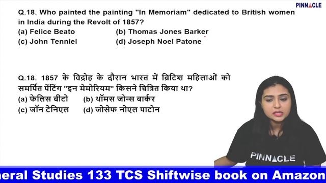 Railway Mock Test Paper Discussion | NTPC CBT 2 | Group D | Pinnacle GS TCS 133 Shiftwise Book смотреть онлайн