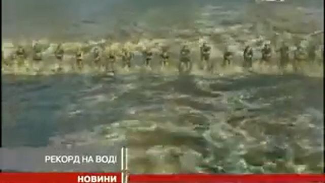 В Австралии установили рекорд катания на водных лыжах смотреть онлайн