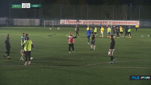 XVII сезон ОЛЕ Пари 8х8. КФКО Олимпик СПб - НеРеал (Красное село)
