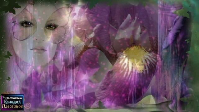 Алёна Росс - Цветные сны смотреть онлайн