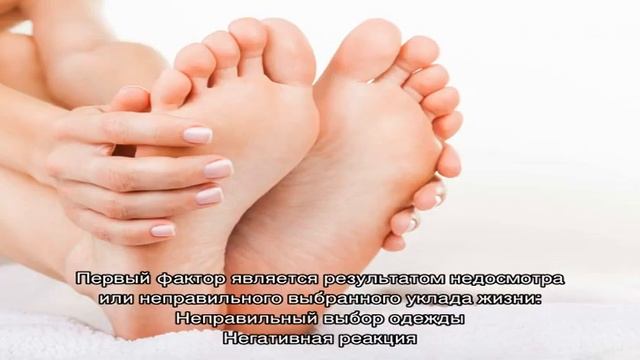 У ребенка шелушится кожа на ступнях ног: причины, что делать? смотреть онлайн
