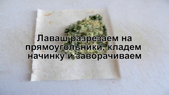 КАК ПРИГОТОВИТЬ ЛАВАШ С СЫРОМ? Жареный лаваш с сыром, яйцом и зеленью на сковороде на завтрак смотреть онлайн