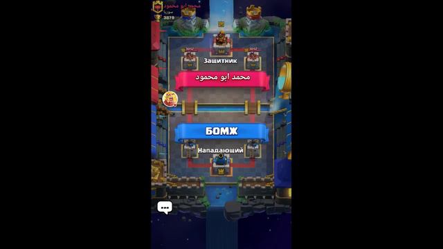 КАЖДЫЕ 10 ЛАЙКОВ БЕСПЛАТНЫЙ БУСТ "Clash Royale". смотреть онлайн