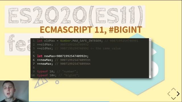 RSSchool 2020q1 presentation ECMAScript смотреть онлайн