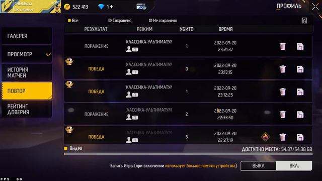 СТРИМ FREE FIRE ! НЕ ПОДПИСАЛСЯ ЛОХОМ ОСТАЛСЯ! смотреть онлайн