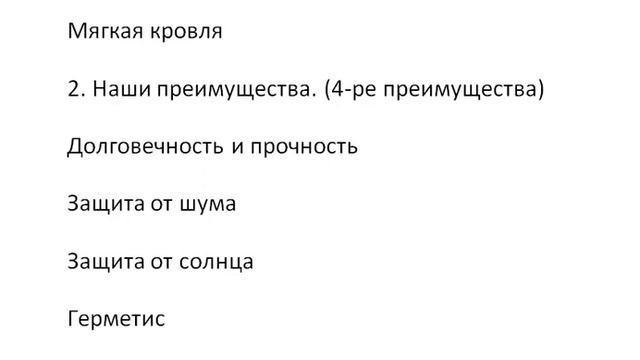 Копирайт и рерайт смотреть онлайн