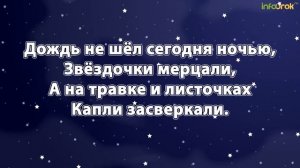 Влияние погоды на человека | Классные часы и ОБЖ #67 | Инфоурок