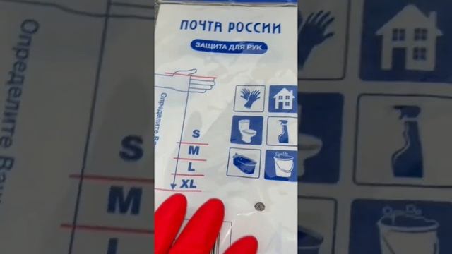 ПЕРЧАТКИ ПО ВЫГОДНОЙ ЦЕНЕ смотреть онлайн