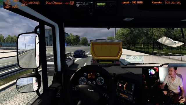 ?БОЛЬШАЯ сборка карт + PROMODS 2.61?1440p 60 fps #DAF #Schumi #steam #SCS #ats #ets2 #promods?16+ смотреть онлайн