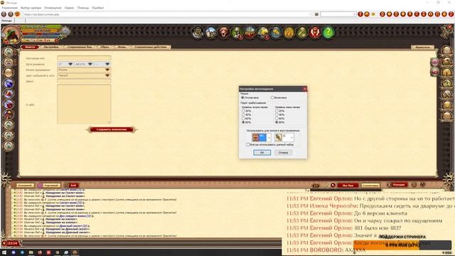 DWAR. 5 КЛИЕНТ наконец-то вышел. Первый запуск и обзор
