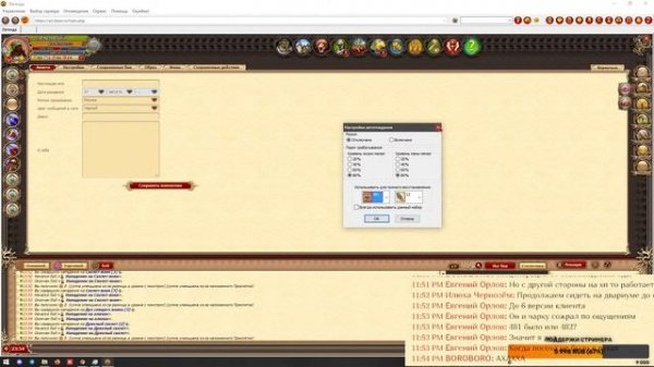 DWAR. 5 КЛИЕНТ наконец-то вышел. Первый запуск и обзор