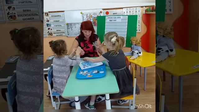 Крупкина Елена Владимировна-воспитатель высшей категории Владивостокская специальная смотреть онлайн