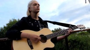 Павел Пиковский - Меняй (cover by.Anshee)