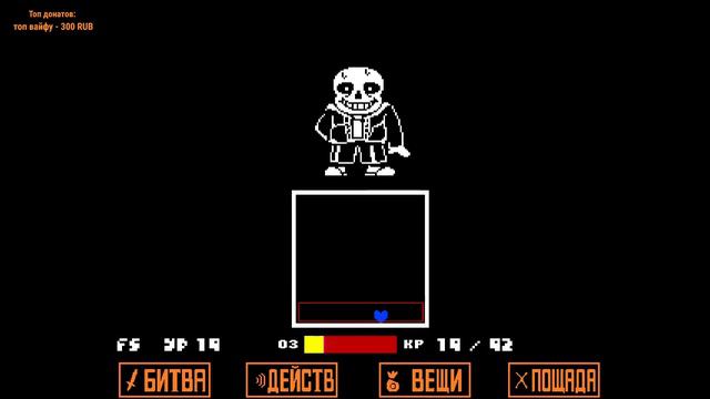 Общение и Санс! Спасибо за 2000 подписчиков! смотреть онлайн