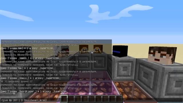 Как сделать голову со скином [Minecraft Tutorial] смотреть онлайн