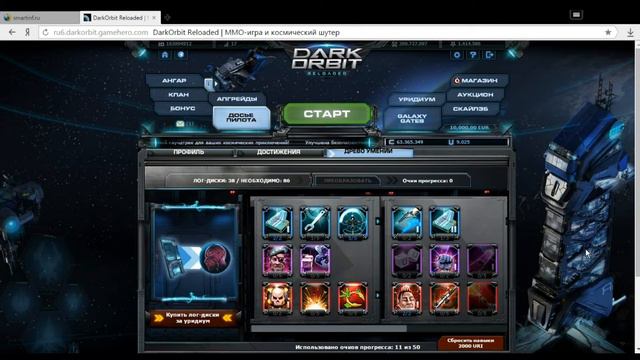 Досье пилота #2 (для тех кто любит собирать коробочки) смотреть онлайн