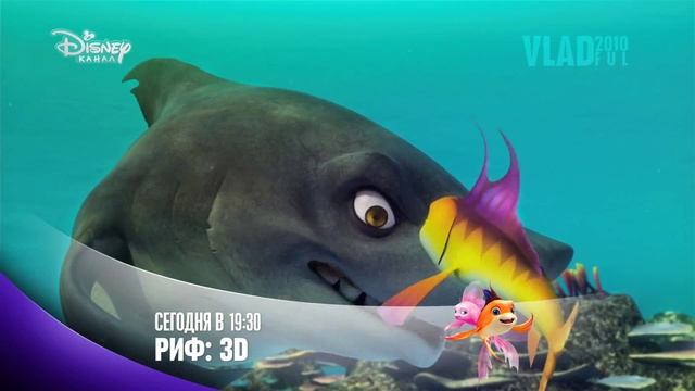 [fanmade] DC RU - Reef 2: High Tide promo in HD смотреть онлайн