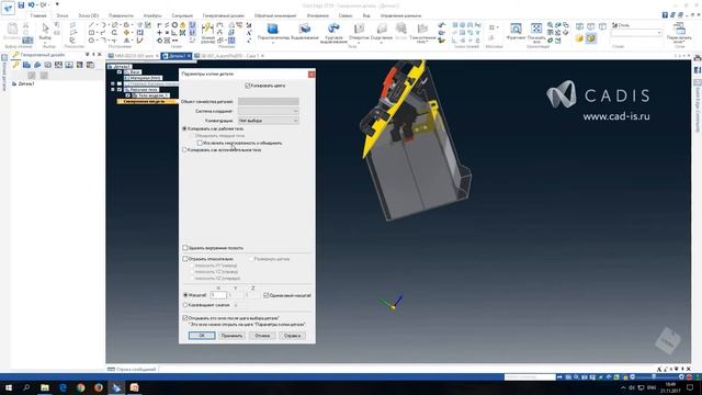 Solid Edge ST10: Новые инструменты по работе со сборками смотреть онлайн