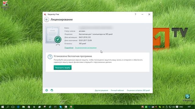 Обзор Kaspersky Free Anti-Virus. смотреть онлайн