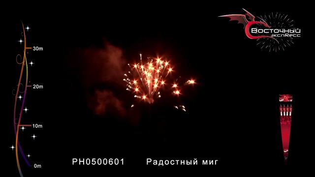 ракеты «Радостный миг» артикул: РН0500601 смотреть онлайн