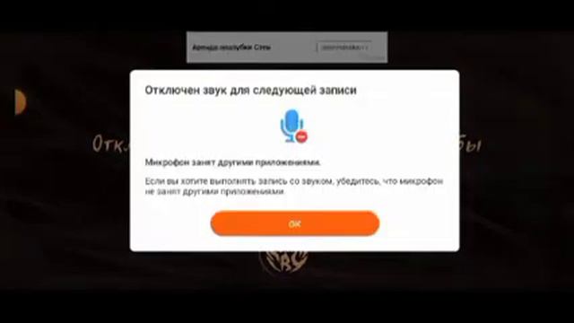 мимикрия 2 часть смотреть онлайн