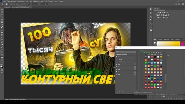 ПРОДАТЬ превью ЛЮБОЙ ЦЕНОЙ за 24 часа/Сколько я ЗАРАБОТАЮ на ДИЗАЙНЕ/Как ШКОЛЬНИКУ заработать ДЕНЕГ смотреть онлайн