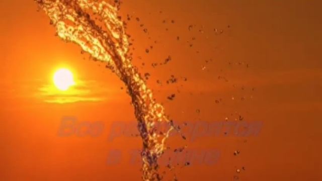 Спокойной ночи, Любимая♥ смотреть онлайн